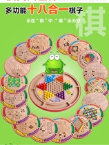 Checkers flying chess backgammon beast chess tabletop game multifunctional chessboard educational wooden toys for children and students