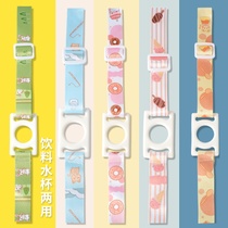 Water bottle lanyard mineral water strap rope beverage bottle water crossbody portable travel children and adults universal A87