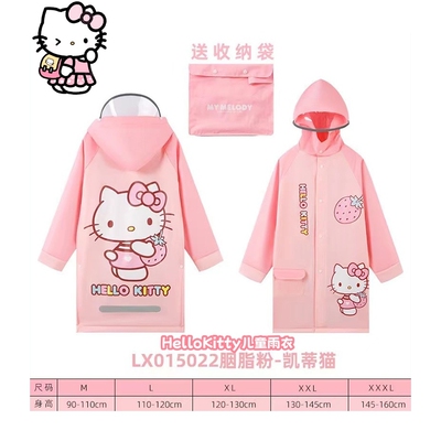 Детский длинный плащ Hello Kitty со школьной сумкой и большими полями. Пончо Hello Kitty для учащихся начальной школы, утолщенное для защиты от дождя.