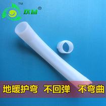 Warming pipe bending floor pipe plastic bending pipe card Huanyi geothermal 1620 sheathed pipe floor protection heating pipe bending pipe bracket