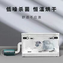Pet drying box water blower dryer household small cat and dog hair blowing bath hair drying box blow drying artifact