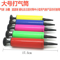 20 hand-push inflatable pumps balloon swimming rings blue football inflatable pumps portable inflatable pumps