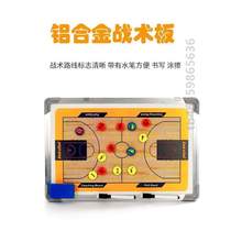 Tactical Portable Tactical Magnet Board Bengao Coach Football Football Basketball Coach Learning Board Tactical Board Basketball