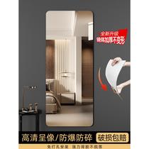 Soft mirror adheres to the sub-wall self-made high-definition full-body mirror real and non-deformable bathroom and toilet without punching