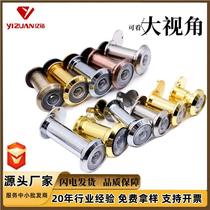 Household stainless steel 220-degree high-definition anti-theft door cats eye metal anti-vision adjustable extended door mirror sheeps eye