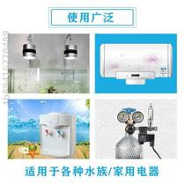 Timer circulation aquarium system light water pump smart fish tank water plant switch socket socket electronic room control