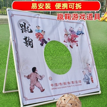 Kindergarten campus park antique props student Cuju goal national style kickball outdoor sports equipment portable