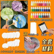Lacquer fan pigment bleaching diy material package fan lacquer fan Yangzhou water extension painting group fan activity rice paper fan intangible cultural heritage handmade
