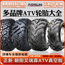 Chaoyang ATV tires off-road 19 20 21 22 25 26x6 7 8 9-10R12 inch ATV tubeless tires