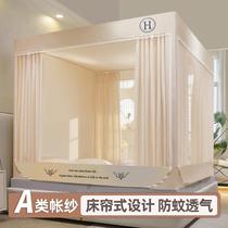 Advanced Anti-fall Mosquito Net 2024 New Bedroom Household Mongolian Yurt Blackout Windproof Sheet Model Baby and Child Pattern Net