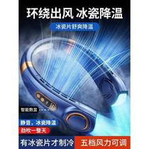 2024 New Hanging Neck Fan Cooling Convenient Portable Small Fan Charging Hanging Neck Extra Large Wind Power Silent