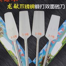 Stainless steel trowel round head brick knife for wall building extra wide trowel double-sided brick knife light and thin new model Longxian