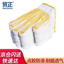 Dispensing gloves 24 pairs of non-slip and wear-resistant construction site work cotton yarn gloves labor protection