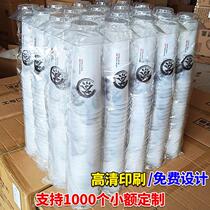 90 caliber disposable milk tea cup commercial frosted injection cup 700ml beverage cup thickened plastic 500 with lid