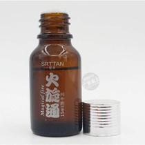 Spot Korean royal royal product Huo Xuan Tong treats wet joints lumbar and cervical spine H pain active oil palm moxibustion to relieve pain