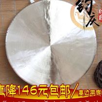 Junqing majestic gong 26-40 Taoist high-edge gong flat society gong lion dance gong ringing gong instrument