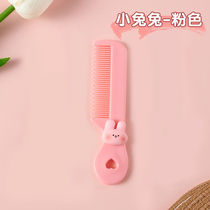 Baby comb is safe and anti-scratch special small comb for newborns portable girl baby comb one year old cute comb pink