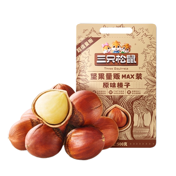 New Arrival [Three Squirrels_Bulk Bagged Hazelnuts 500g] Northeast Specialty Large-Sized Original Flavor Nut Snacks