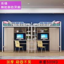 New direct selling student dormitory upper bed and lower table apartment bed adult wrought iron loft bed with wardrobe desk integrated member