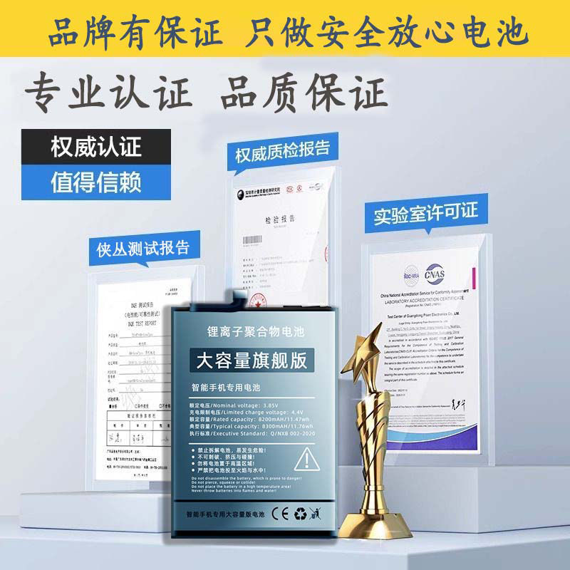 绝缘陶瓷剪刀：手机维修界的无声英雄