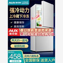 Oaks 146 176L double door refrigerator small household refrigerator double door large capacity energy-saving dormitory rental