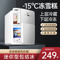 Mini refrigerator refrigerated rental room home student dormitory single use office breast milk small freezer