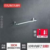 Bathroom_Bathroom Bathroom Tempered Glass Rectangular Wall Shelf Makeup Table Perforated Bathroom Free