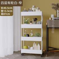 Vegetable multi-layer storage kitchen trolley mobile bathroom shelf floor-to-ceiling gap bedroom bathroom
