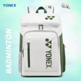 Спортивный складной рюкзак для бадминтона, водонепроницаемая вместительная и большая теннисная ракетка, новая коллекция, 3 шт