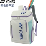 Спортивный складной рюкзак для бадминтона, водонепроницаемая вместительная и большая теннисная ракетка, новая коллекция, 3 шт