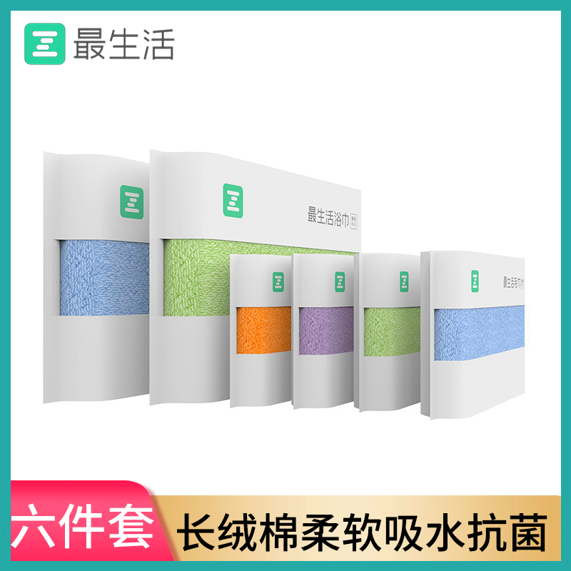 The Most Popular 6-Piece Towel and Bath Towel Set Made from 100% Pure Xinjiang Cotton, Absorbent, Antibacterial, Lint-Free, and Individually Packaged The Most Popular 6-Piece Towel and Bath Towel Set Made from 100% Pure Xinjiang Cotton, Absorbent, Antibacterial, Lint-Free, and Individually Packaged
