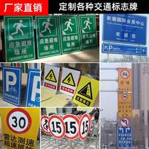Customized aluminum plate traffic signs road traffic instructions road signs speed limit high triangle aluminum reflective billboards