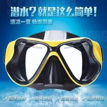 Diving goggles scuba diving snorkeling glasses free diving mask large field of view low volume mermaid style mask set