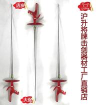 Shanghai Shengjiang brand fencing CE certified competition electric foil whole sword for adults and children anti-rust color gold electric sword