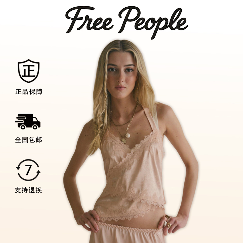 [Authentic from the Store] Free People Son Ye-Jin Style V-Neck Lace-Trimmed Side-Tie Halter Top for Women