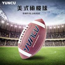 American Football American Football Standard Game Adult No. 9 Youth No. 6 Children No. 3