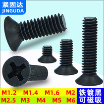Starting price of 1000 black plain carbon steel KM cross countersunk head machine wire GB YB 819 flat head machine screw