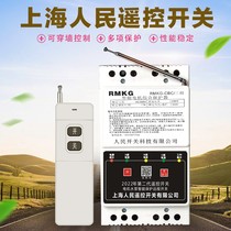 Off 380V water pump remote control three-phase power phase loss protection wireless water pumping controller remote control switch