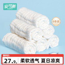 Washable gauze diaper ring piece waterproof summer baby meson artifact newborn baby special diaper pure cotton washable