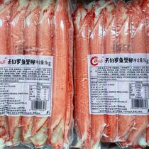 Tempura crab sticks giant crab sticks giant crab sticks extra long crab sticks sushi shredded crab sticks 1kg 13 pieces