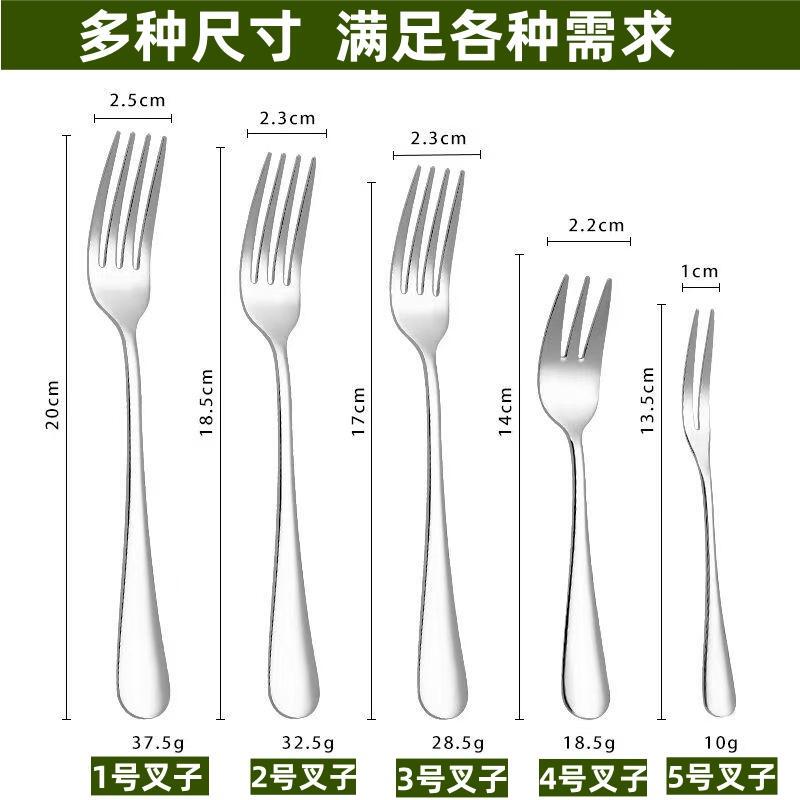 Commercial Thickened Stainless Steel Fork Steak Fork Western Cutlery Set Long Handle Adult Fork Children's Dessert Salad Fork Spoon Commercial Thickened Stainless Steel Fork Steak Fork Western Cutlery Set Long Handle Adult Fork Children's Dessert Salad Fork Spoon
