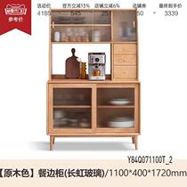 High-end Xinyuanshi solid wood sideboard high cabinet modern kitchen storage cabinet Nordic oak cupboard household tea