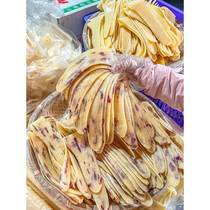 Yunnan milk fan Dali specialty roasted milk fan strips rose milk fan milk skin handmade ready-to-eat milk skin rolled cheese slices