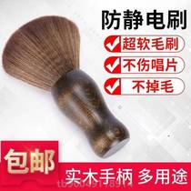 Super soft cleaning keyboard dust removal lens sweep phonograph record computer screen anti-static brush vinyl cleaning brush