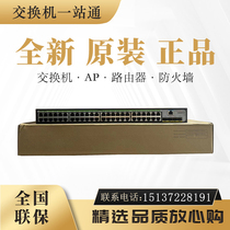 F1000-C-XI F1000-E-XI F100-C-XI F100-S-XI Engineering Firewall Security