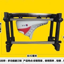 Speed ​​skating knife professional tool whetstone whetstone holder whetstone whetstone speed skating knife shoe special knife holder