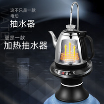 Heated water pump tray electric water pressure dispenser automatic mineral water pump bottled water purified water dispenser