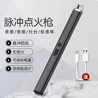 Обълектирующие черные [USB -зарядка*Устройство ветропроницаемости*Safe Anty -Touch] Отправить оригинальный Electric Wire с нагрузкой*1