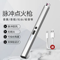 Starlight Silver [USB -зарядка*Устройство с ветрозащитной конструкцией*Safe Anty -Touch] Отправить оригинальную электрическую линию загрузки*1