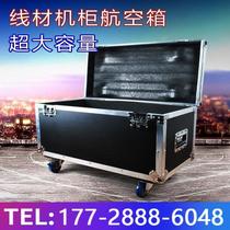 Cabinet professional custom-made audio wire flight box machine transport box equipment box custom speaker stage tool box
